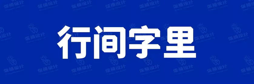 2774套 设计师WIN/MAC可用中文字体安装包TTF/OTF设计师素材【2031】